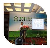 2011年10月20日，我司韋經(jīng)理應(yīng)邀參加2011第六屆中國(guó)生態(tài)環(huán)境健康功能材料產(chǎn)業(yè)發(fā)展論壇