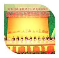 2011年10月21日 我司作為參展商家參加第八屆中國―東盟博覽會(huì)