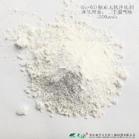 無機凈化劑(香煙氣味）日本進(jìn)口原料